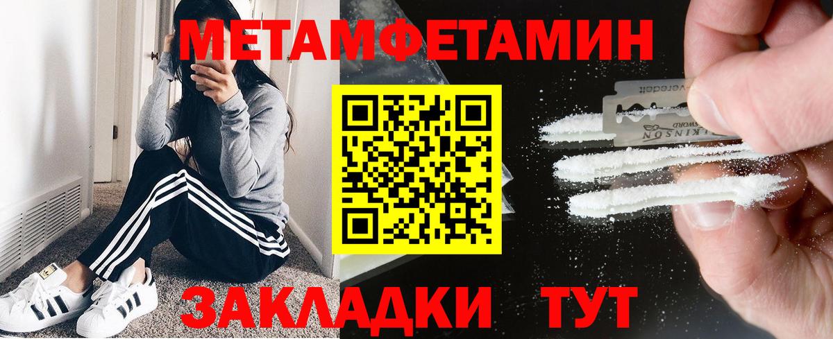 Amphetamine 98% Сегежа
