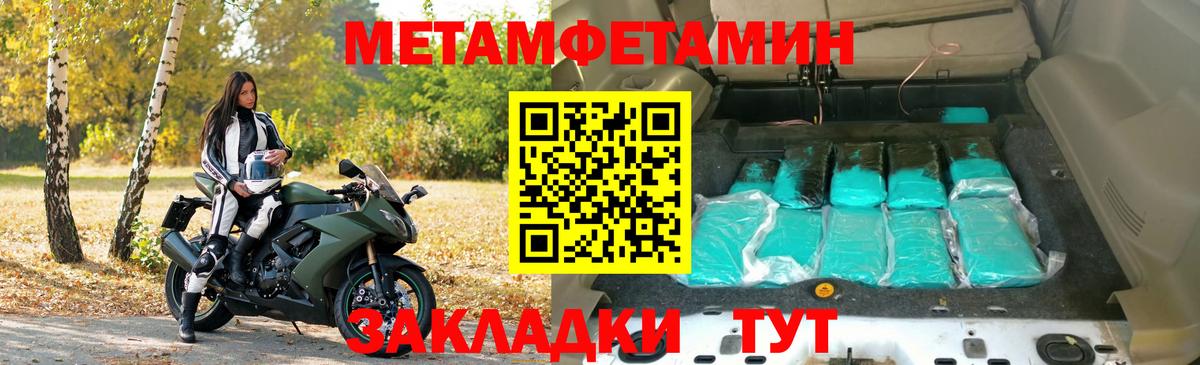 АМФЕТАМИН VHQ  Амфетамин  Сегежа  Вход с VPN 