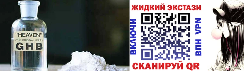 mega зеркало  Сегежа  Бутират 99%  наркота 