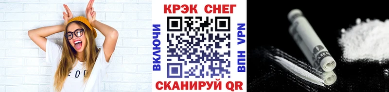 цена наркотик  Сегежа  мега как войти  COCAIN VHQ 