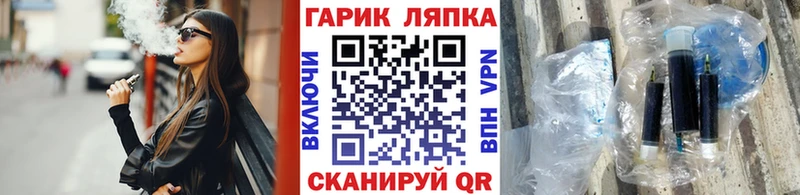 ГАШ ice o lator  Сегежа 