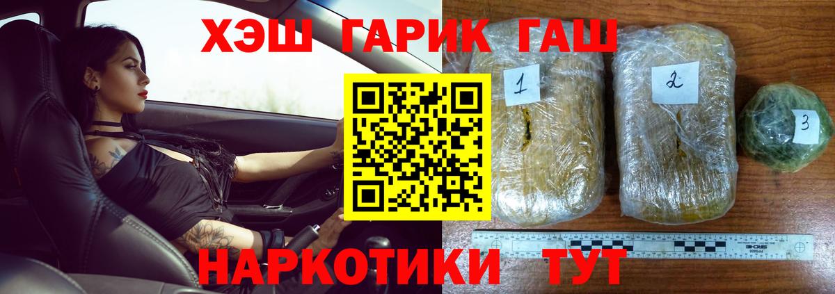 ГАШ Изолятор Сегежа