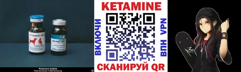 продажа наркотиков Сегежа Кетамин ketamine