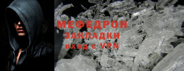 гидра Балабаново