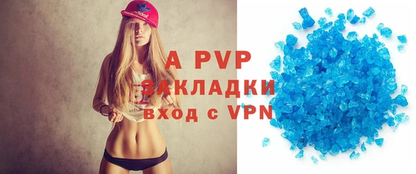 мяу мяу кристалл Баксан
