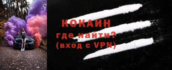 мяу мяу кристалл Баксан