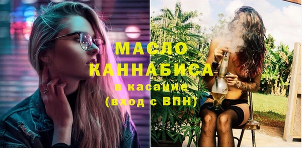 мяу мяу кристалл Баксан