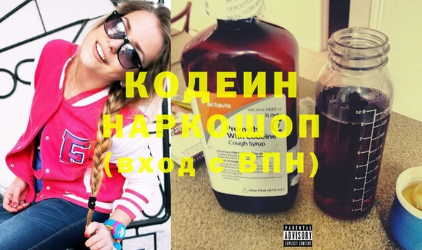 мяу мяу мука Осинники