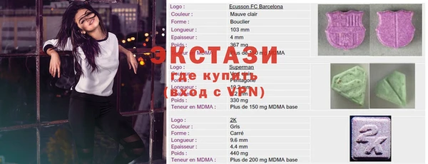 мяу мяу кристалл Баксан