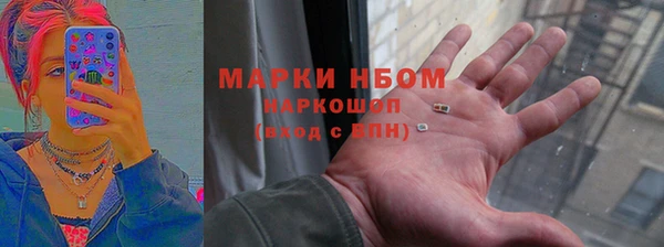 гидра Балабаново