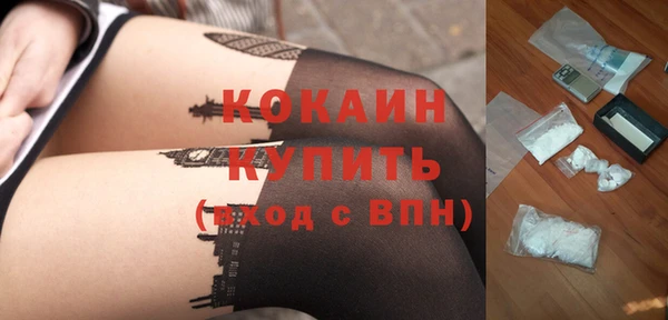 гидра Балабаново