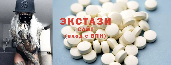гидра Балабаново
