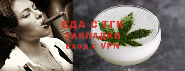 гидра Балабаново