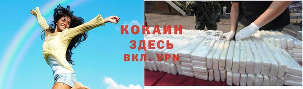 мяу мяу кристалл Баксан