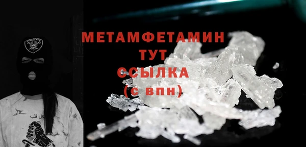 МДПВ Балахна