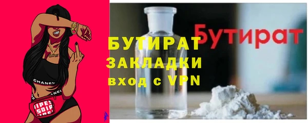 МДПВ Балахна