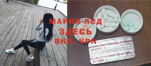 мяу мяу кристалл Баксан