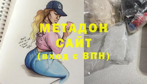 мяу мяу кристалл Баксан