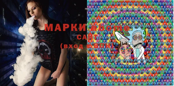 мяу мяу кристалл Баксан