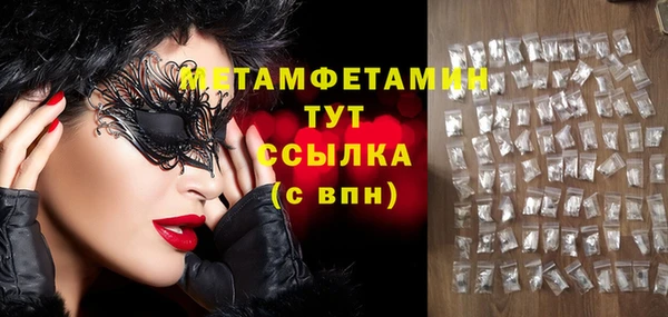 гидра Балабаново