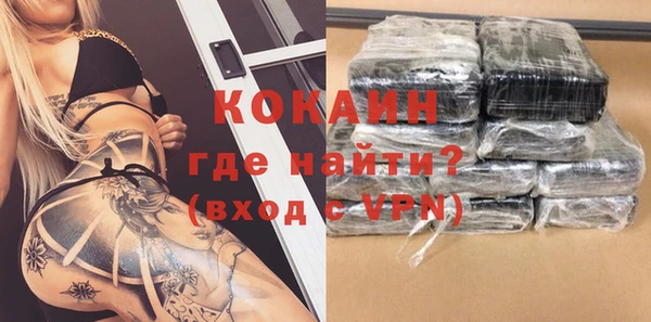гидра Балабаново