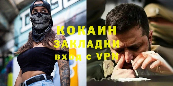 МДПВ Балахна