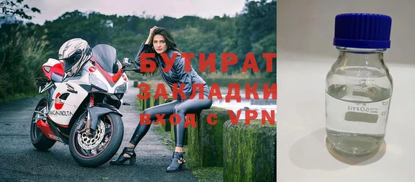 мяу мяу кристалл Баксан