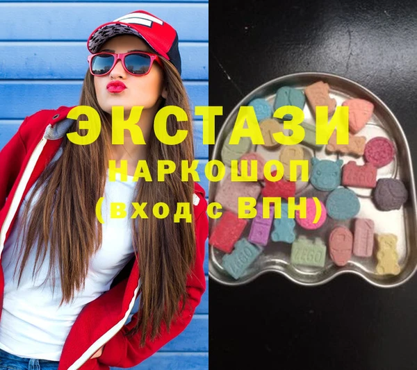 гидра Балабаново