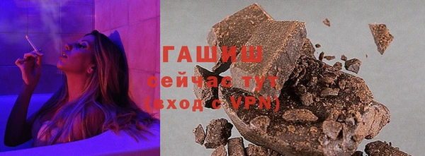 мяу мяу кристалл Баксан