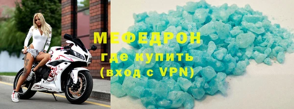 гидра Балабаново