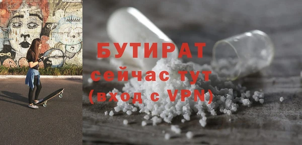 гидра Балабаново
