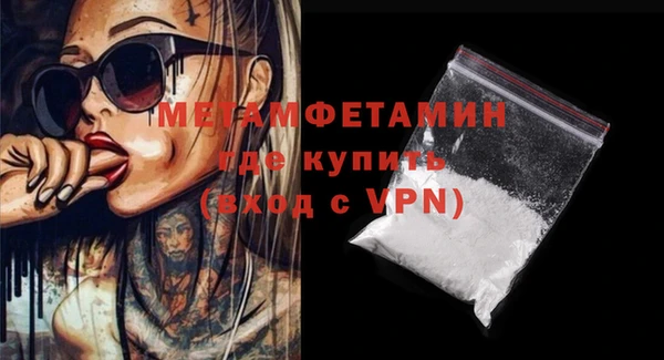 гидра Балабаново