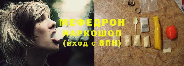 МДПВ Балахна