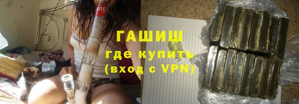 гидра Балабаново