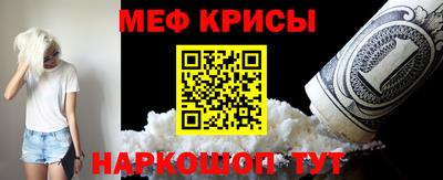 спиды Партизанск