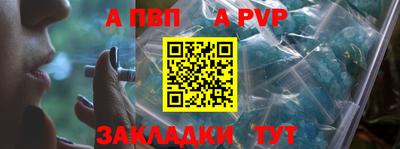 кокаин премиум Первоуральск