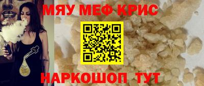 спиды Партизанск