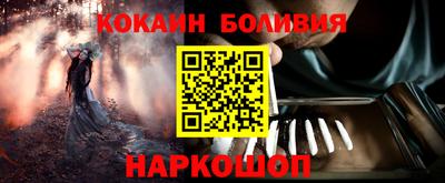 кокаин премиум Первоуральск