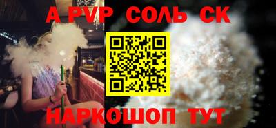 кокаин премиум Первоуральск