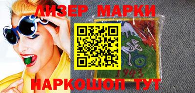 спиды Партизанск