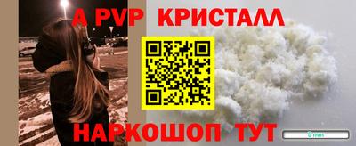 спиды Партизанск