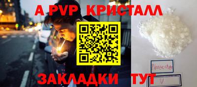 кокаин премиум Первоуральск