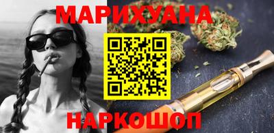 кокаин премиум Первоуральск