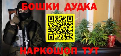 спиды Партизанск