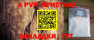 твердый Пенза