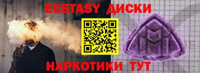 спиды Партизанск