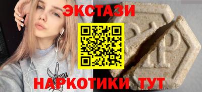 кокаин премиум Первоуральск