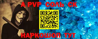 спиды Партизанск