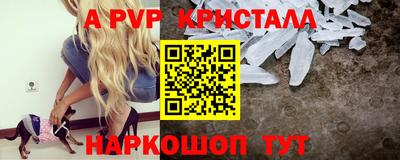 спиды Партизанск