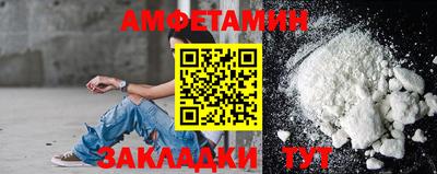 спиды Партизанск